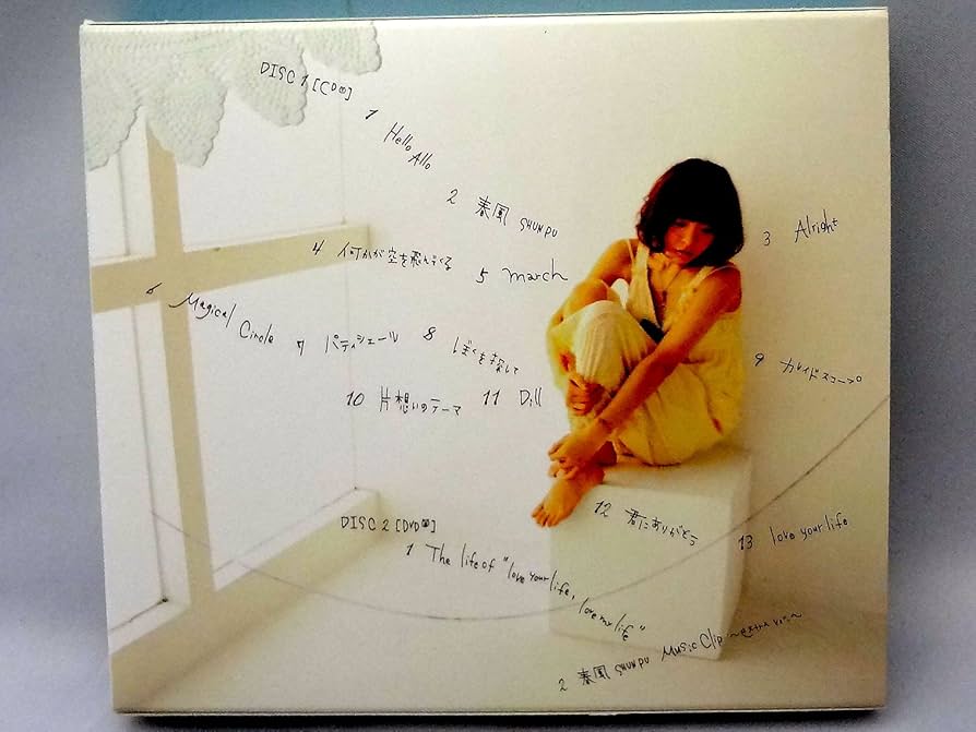 Creative Memories Love Your Life アルバムカバー Creative Memories