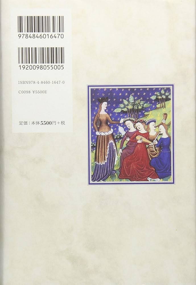 19世紀ロマン主義 アンティーク風ペン画｜貴婦人とバイオリン奏者 G