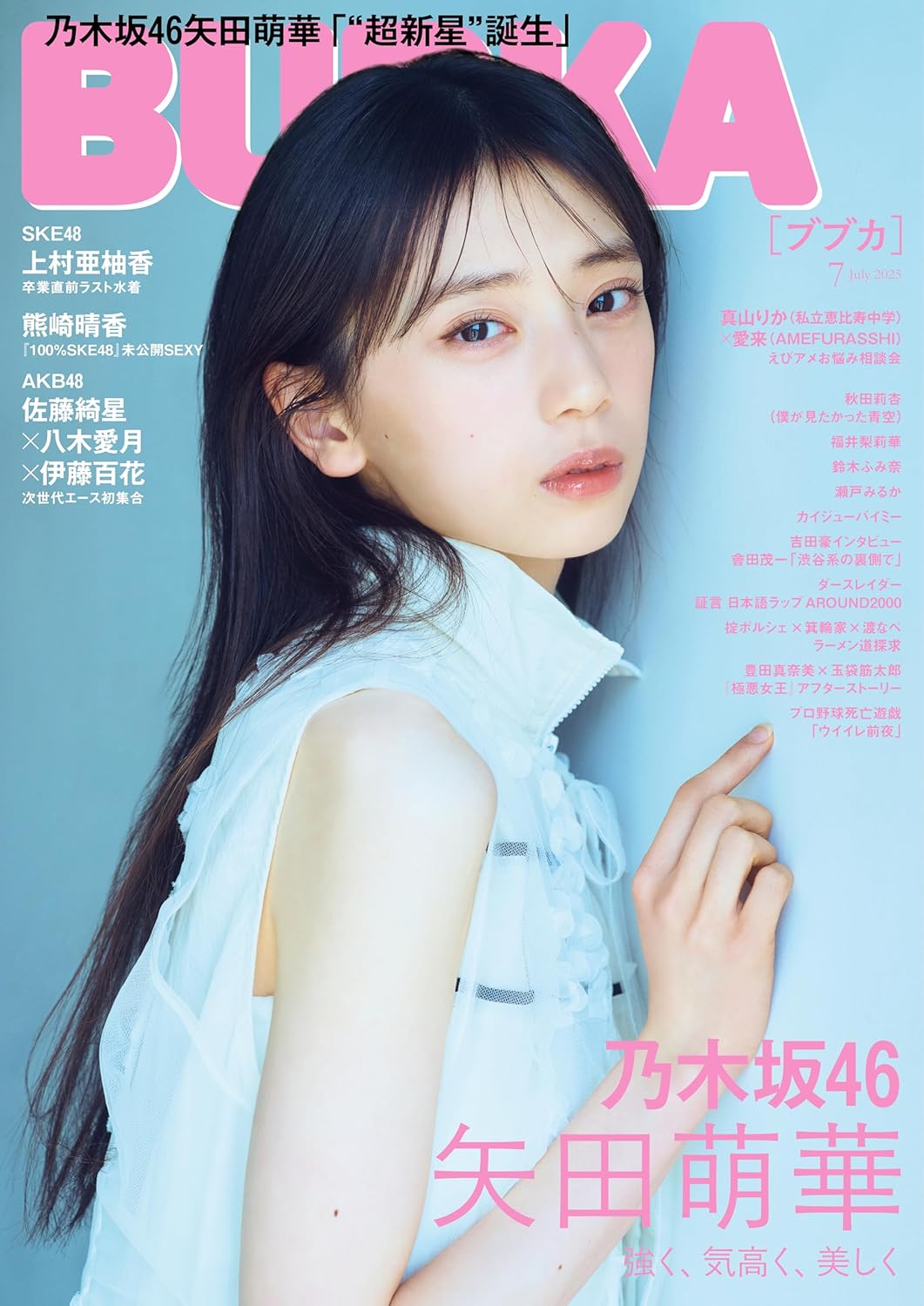 乃木坂46『Same numbers』39枚目シングル楽曲情報 作編曲 振付 衣装