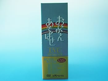 Amazon.co.jp: おひかえあそばせ DVD-BOX : 石立鉄男, 大坂志郎, 富士