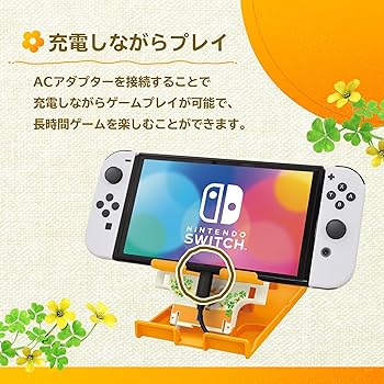 Amazon.co.jp: 【任天堂ライセンス商品】ピクミン4 多機能プレイ