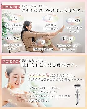 Amazon.co.jp: VEGA HOPE 美顔ローラー 美容鍼灸師監修 1台3役