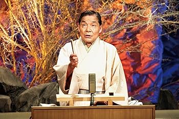 Amazon.co.jp: なんばグランド花月 笑福亭仁鶴 独演会 DVD-BOX