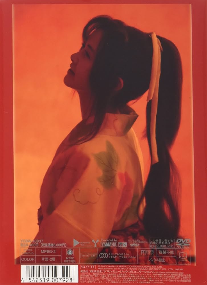 Amazon.co.jp: 夜会Vol.17 2/2 [DVD] : 中島みゆき: DVD