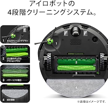 Amazon | ルンバ コンボ i5+ ロボット掃除機 アイロボット(iRobot