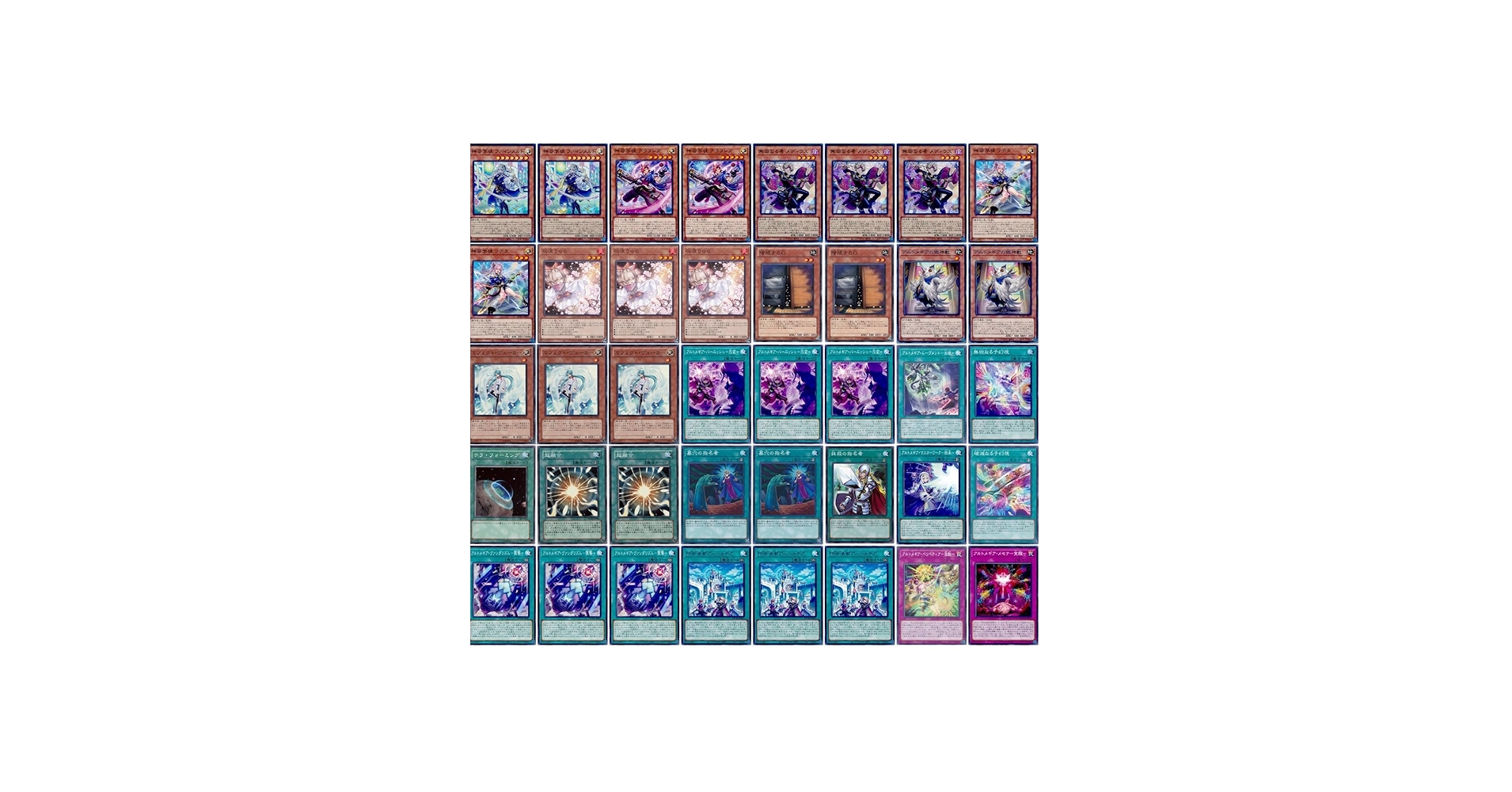 大会優勝構築 獄神アルトメギアデッキ メディウス ファインメルト