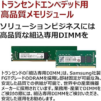 Transcend 16GB DDR4 2133 ECC SO-DIMM 2RX8 at Amazon.com