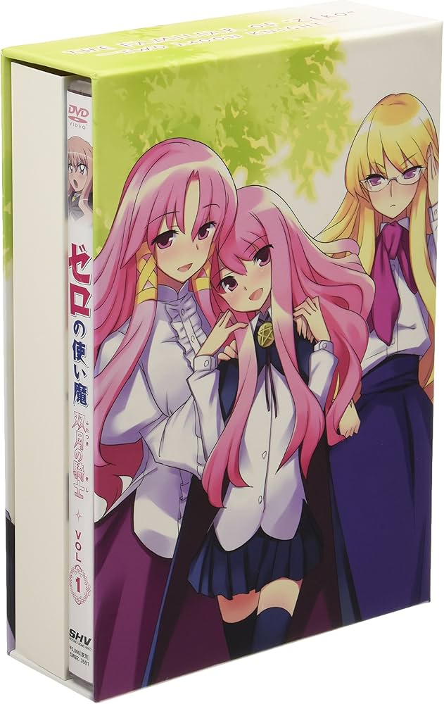 Amazon.co.jp: ゼロの使い魔 双月の騎士 Vol.1 [DVD] : 釘宮理恵, 日野