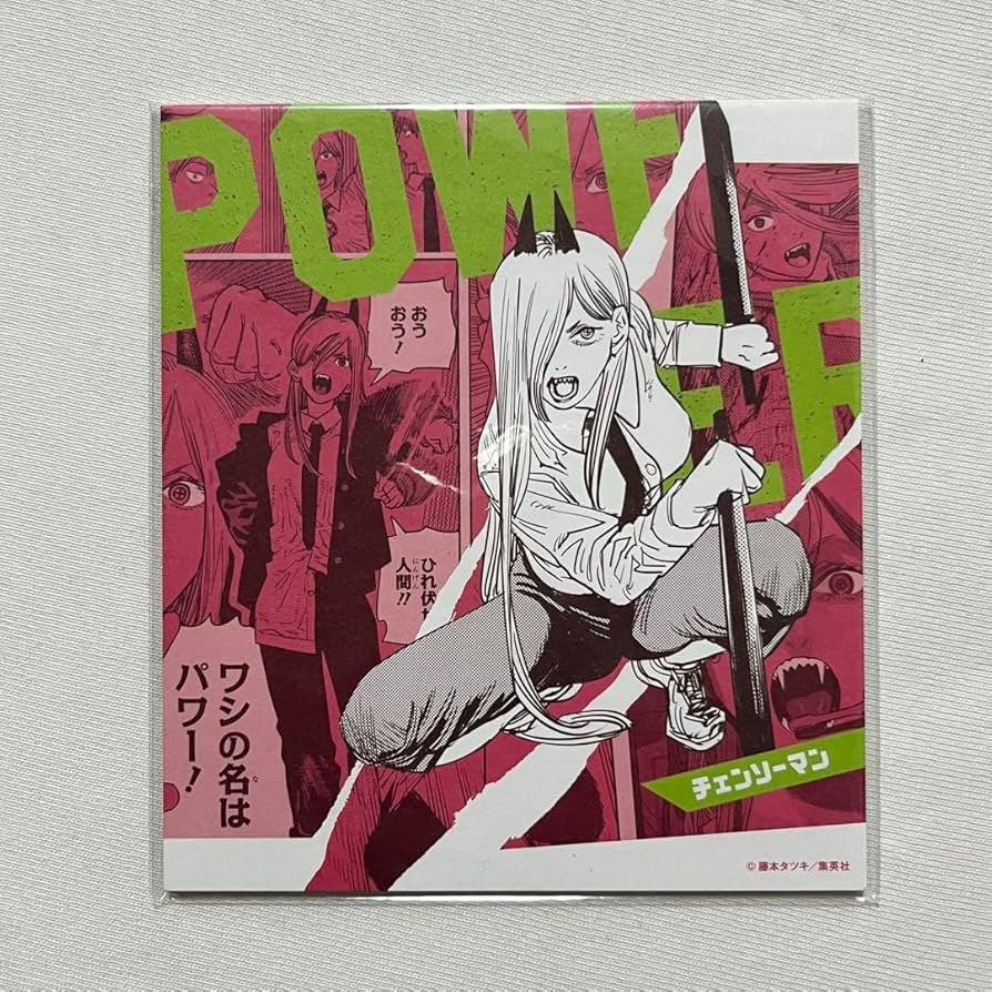 Amazon.co.jp: チェンソーマン パワー ミニ色紙 ローソン : 文房具