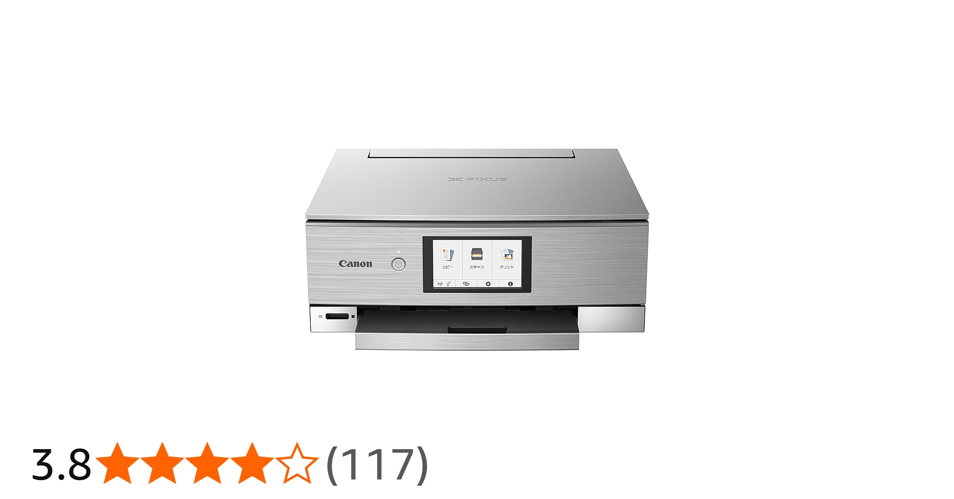 Amazon.co.jp: Canon プリンター A4インクジェット複合機 PIXUS XK60