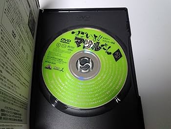 Amazon.co.jp: セクシーコマンドー外伝 すごいよ!!マサルさん 全3巻