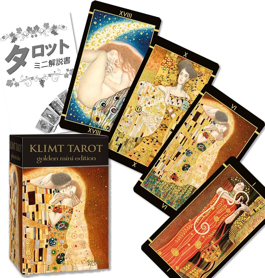 Amazon.co.jp: ゴールデン クリムト タロット ミニ エディション