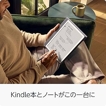 Amazon.co.jp: Kindle Scribe Notebook Design - 10.2インチ