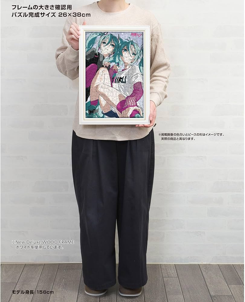 Amazon.co.jp: やのまん(Yanoman) 【日本製】300ピース ジグソーパズル