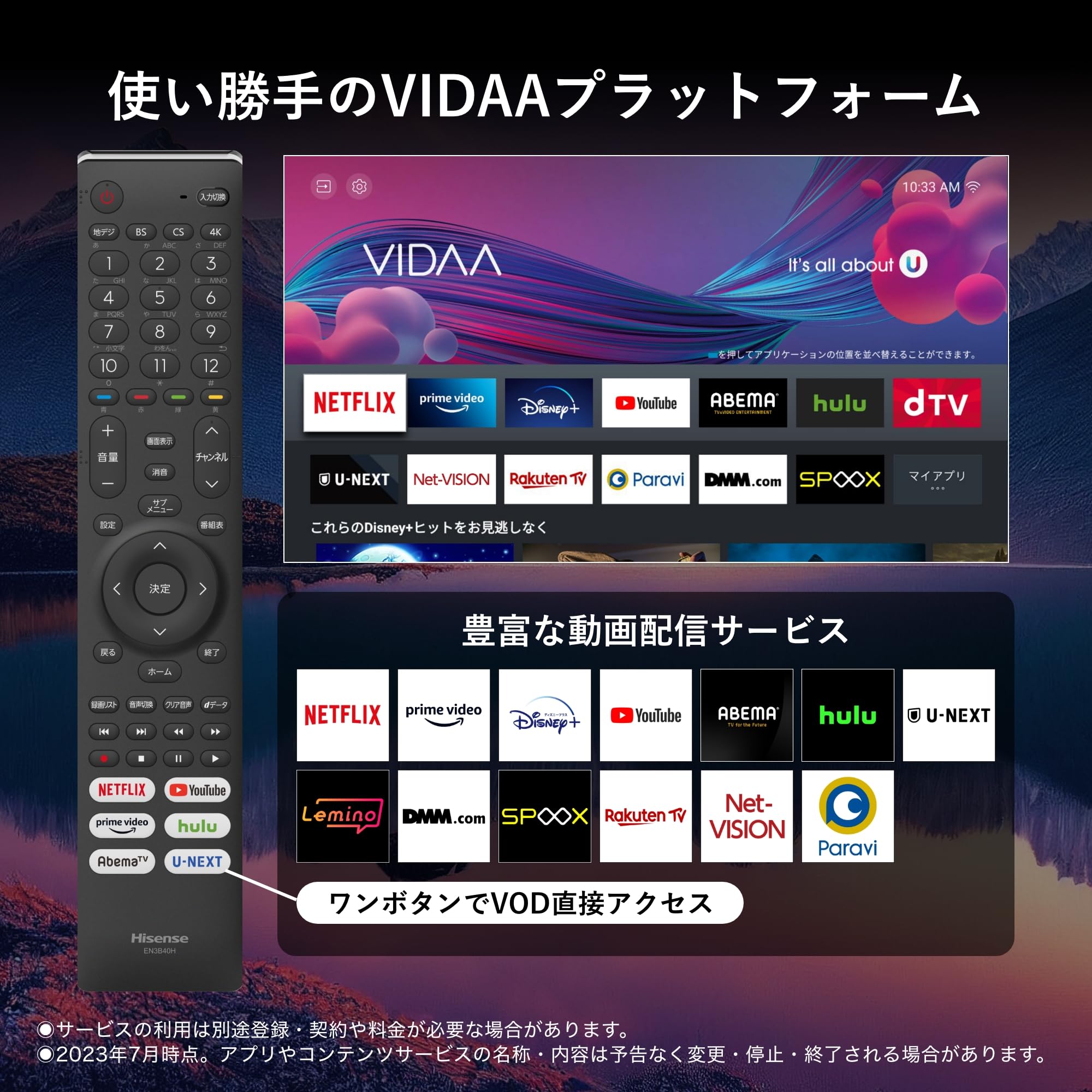 Amazon | ハイセンス 43V型 4Kチューナー内蔵 液晶 テレビ 43E6G