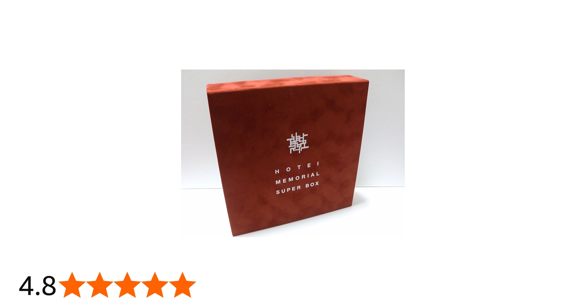 Amazon.co.jp: 30th Anniversary Special Package HOTEI MEMORIAL
