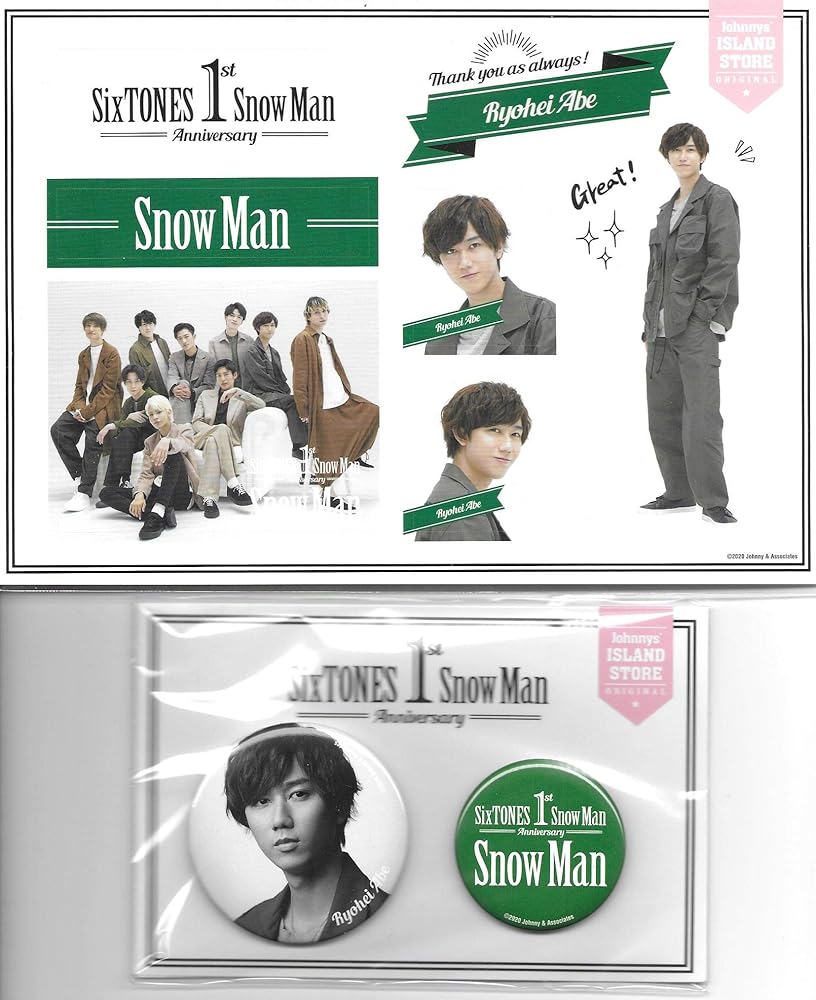 Amazon.co.jp: 阿部亮平 SnowMan 1st Anniversary ステッカー缶バッジ
