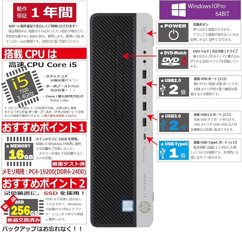 Amazon.co.jp: 中古パソコン HP EliteDesk 800 G3 SFF Windows10