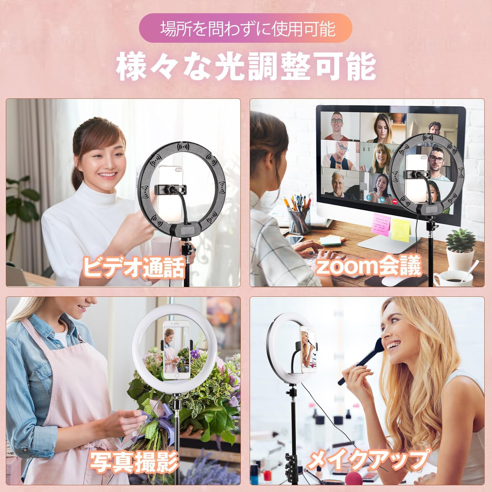 Amazon | LEDリングライト 10インチ 撮影用ライト USB 三脚 スタンド