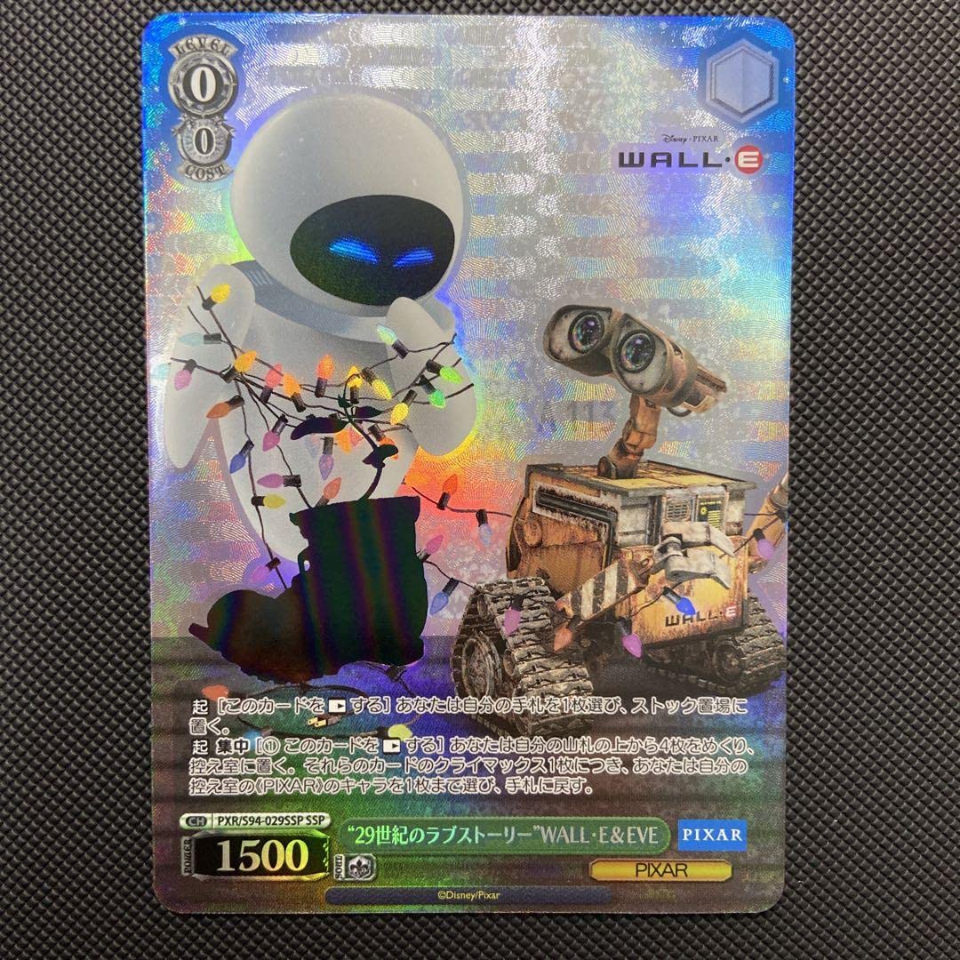 ヴァイスシュヴァルツピクサー29世紀のラブストーリーWALL・E&EVE ssp