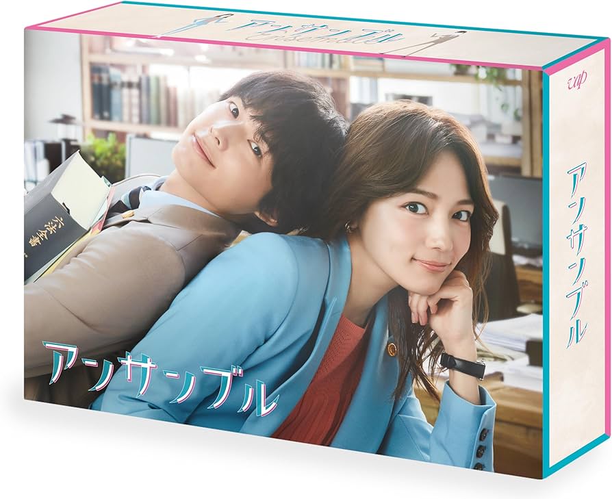 Amazon.co.jp: アンサンブル Blu-ray BOX : 川口春奈, 松村北斗: DVD