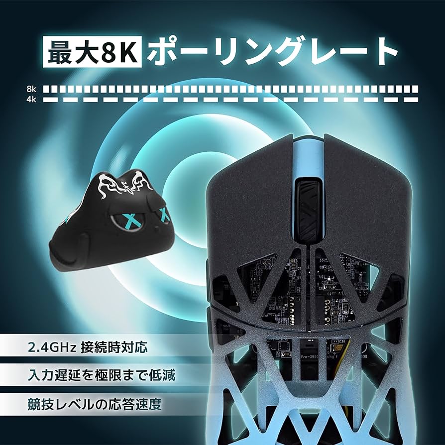 Amazon | EZ × WLmouse Beast X Pro NOEZ FOXX Edition Limited 777