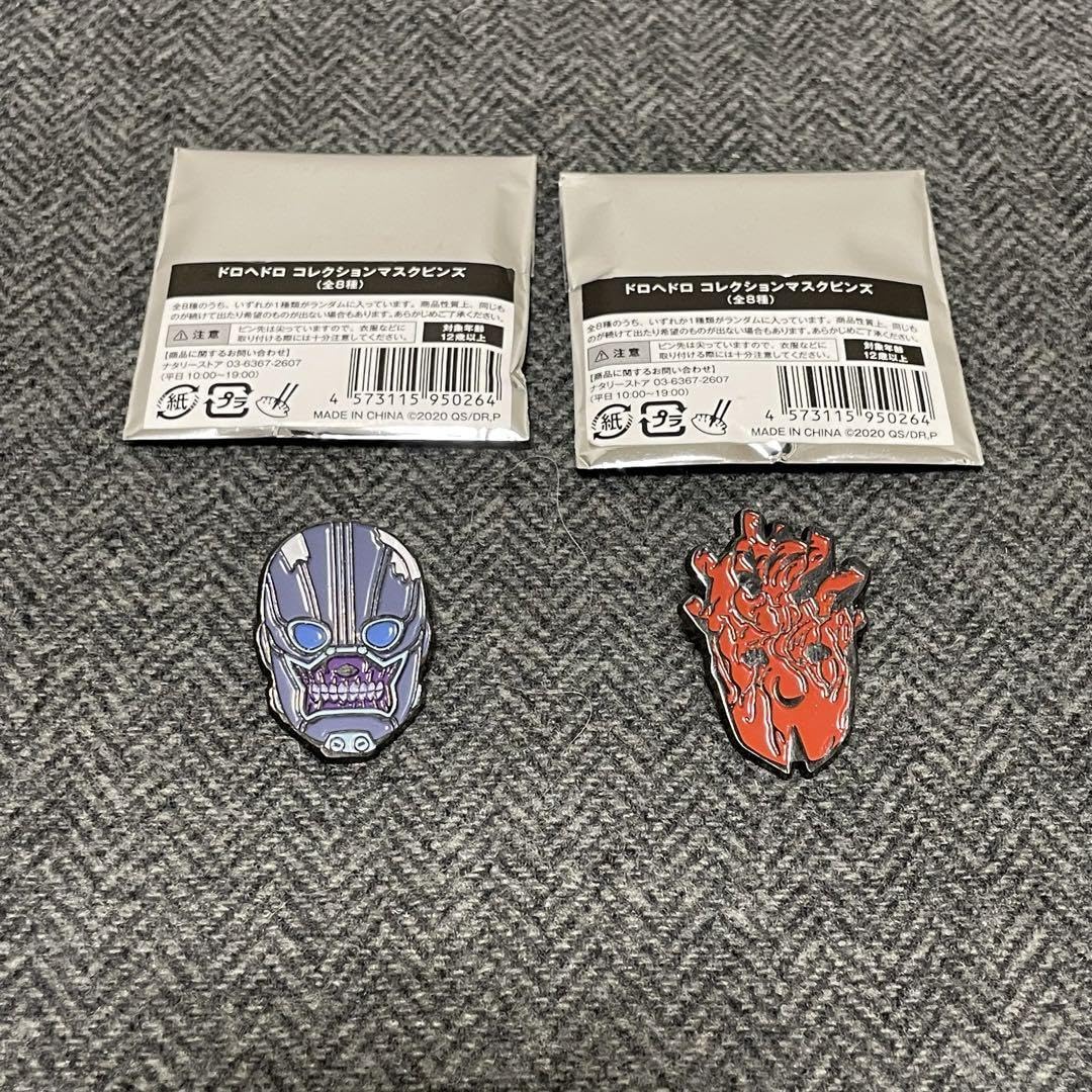 Amazon.co.jp: ドロヘドロ コレクションマスクピンズ 心 能井 セット