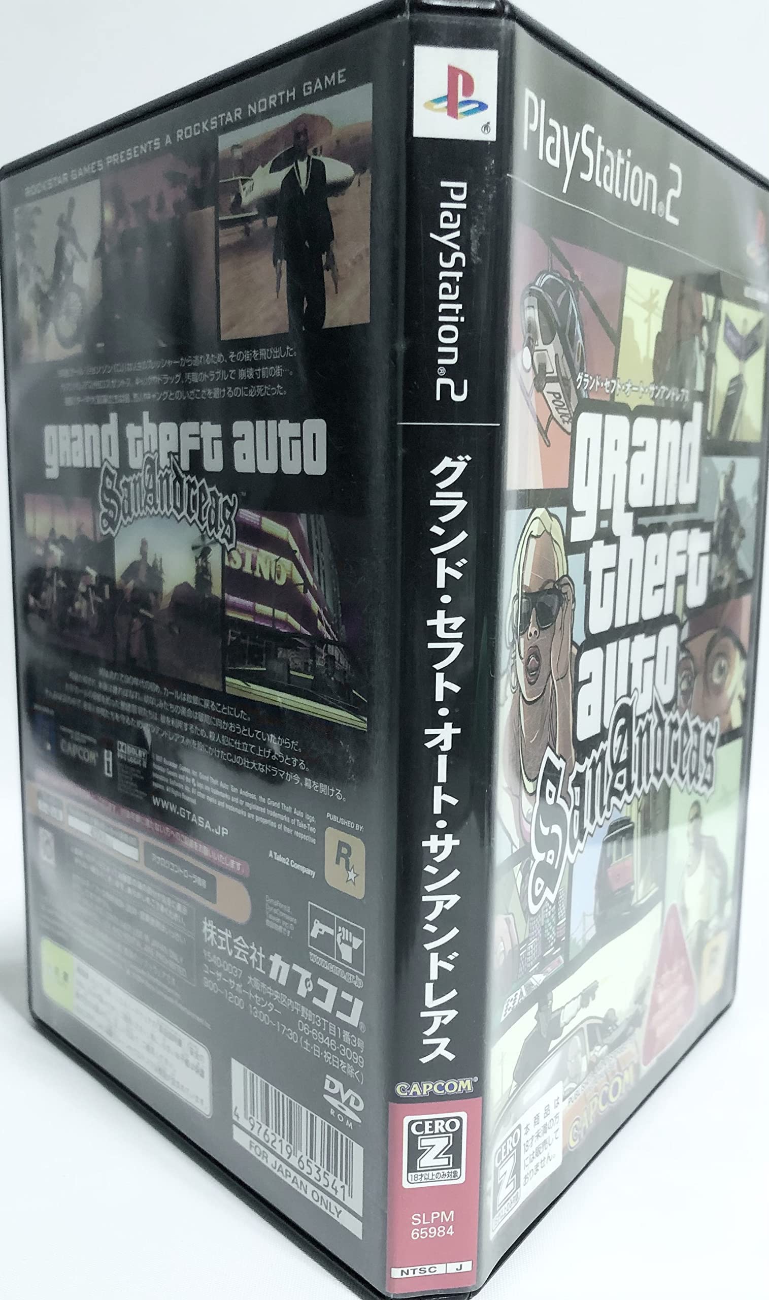 Amazon | グランド・セフト・オート・サンアンドレアス【CERO