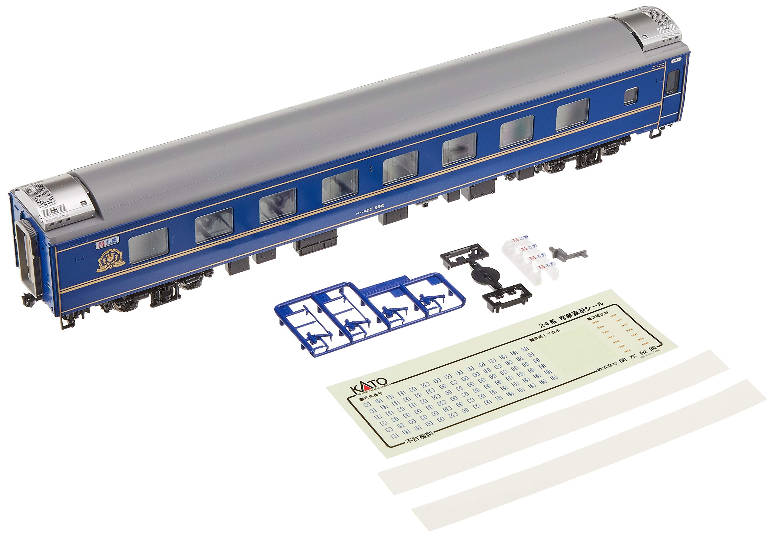 Amazon | KATO HOゲージ オハネ25 550 ソロ 1-568 鉄道模型 客車