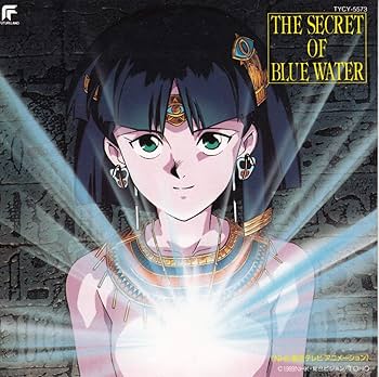 Amazon.co.jp: ふしぎの海のナディア(1): ミュージック