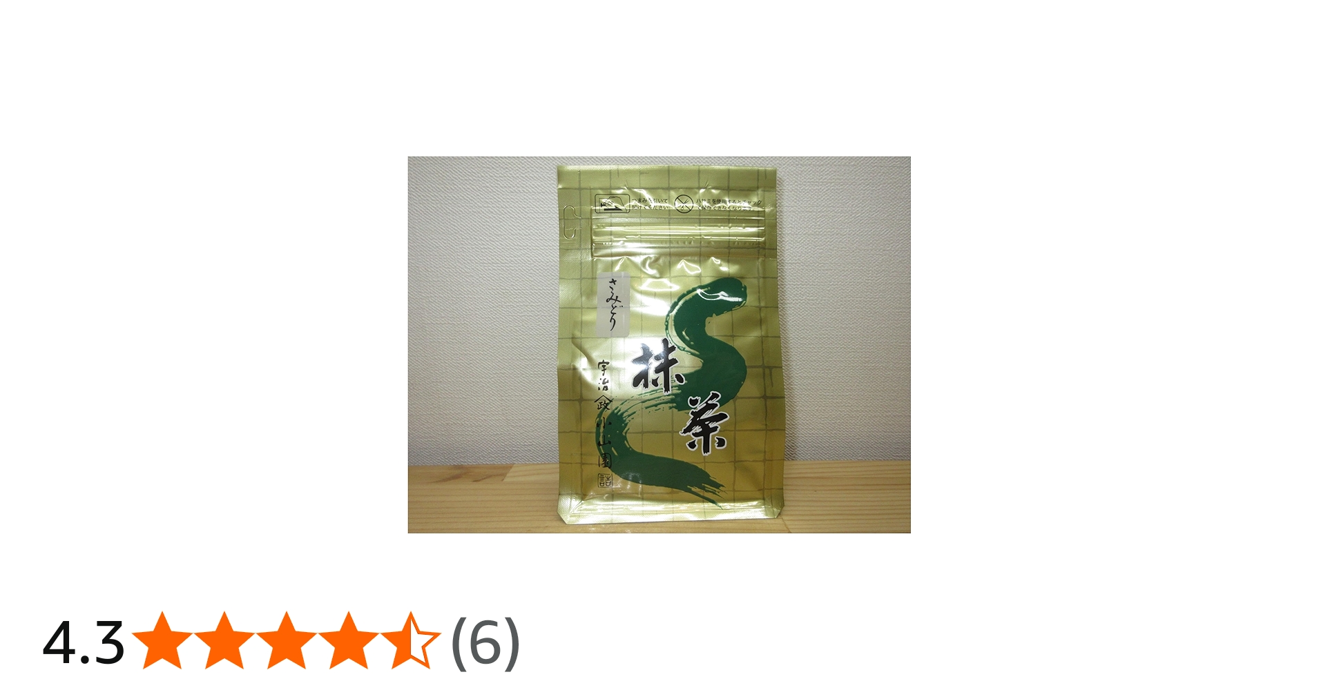 Amazon.co.jp: 山政小山園 抹茶 さみどり (茶道用 袋入り) 100g : 食品