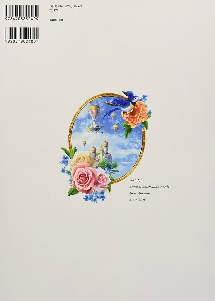 尚月地イラスト集 ノスタルヂア | 尚 月地 |本 | 通販 | Amazon