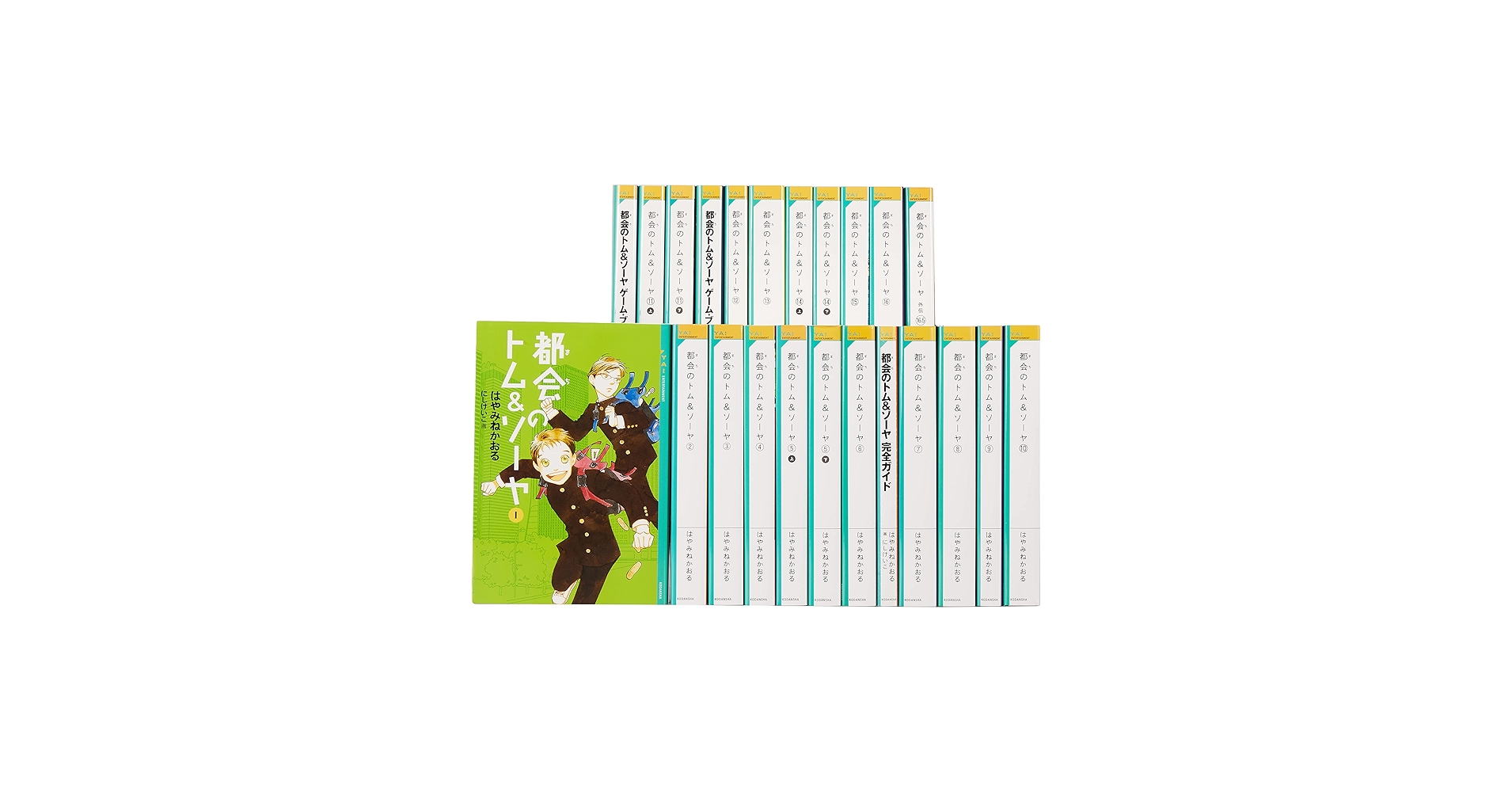 Amazon.co.jp: YA!「都会のトム&ソーヤ」セット(既23巻) : 本