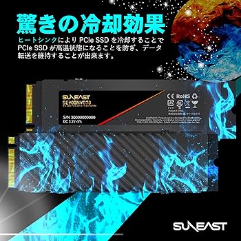 Amazon | SUNEAST 2TB NVMe SSD PCIe Gen 4.0×4 with DRAM搭載(最大