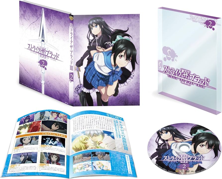 Amazon.co.jp: ストライク・ザ・ブラッドIII OVA Vol.2 (3~4話/初回
