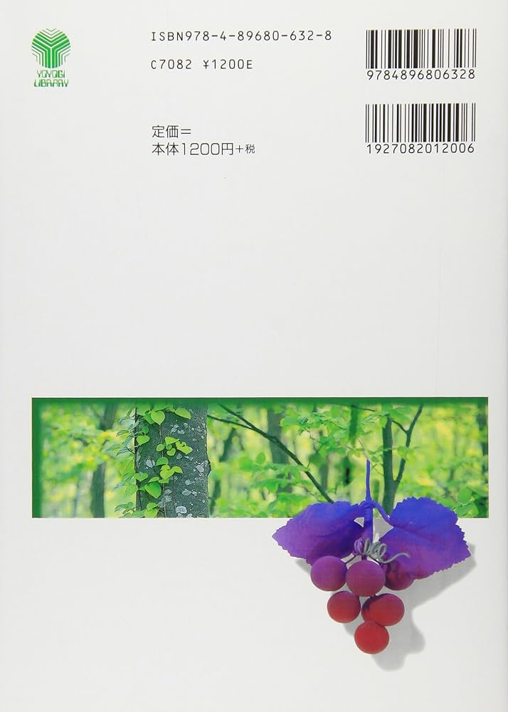仲本の英文法倶楽部 (代々木ゼミ方式) | 仲本 浩喜 |本 | 通販 | Amazon
