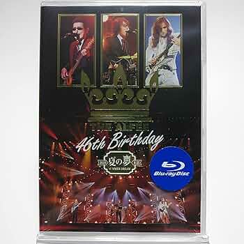 THE ALFEE 2020年 非公式版 DVD THE ALFEE 46th Birthday 夏の夢 2020