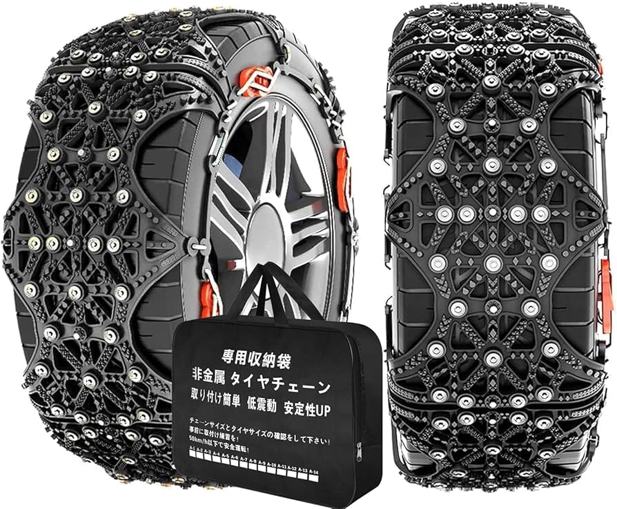 Amazon.co.jp: NIANTONG 非金属 タイヤチェーン 185/65R15 簡単装着