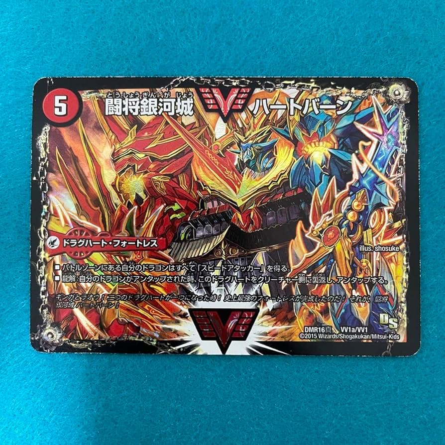 Amazon.co.jp: ガイネクスト 文字シク : おもちゃ