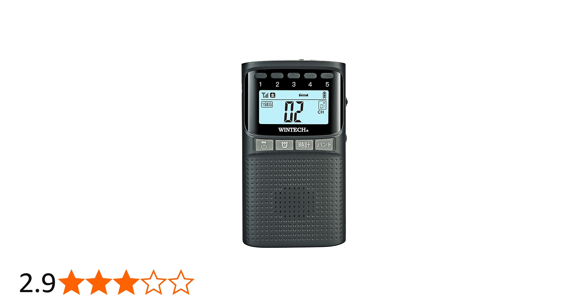 Amazon.co.jp: WINTECH 防災機能付きワンセグ/AM/FMポータブルデジタル