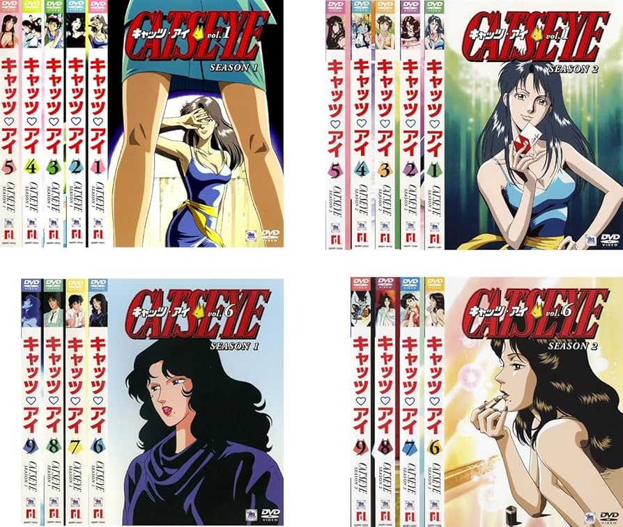 Amazon.co.jp: CAT'S EYE キャッツ アイ SEASON 1 全9巻 + SEASON 2 全