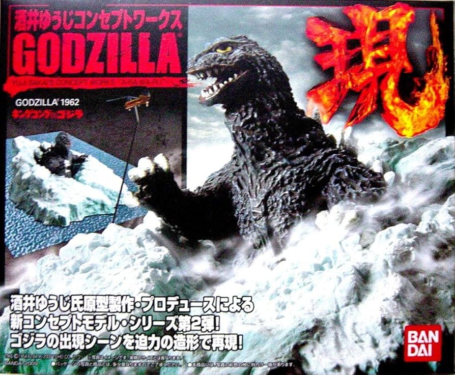 Amazon.co.jp: バンダイ 酒井ゆうじ コンセプトワークス GODZILLA「現