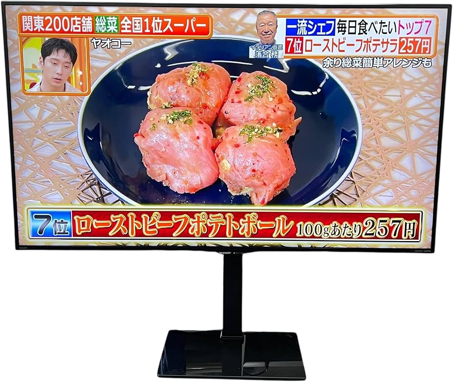 Amazon.co.jp: シャープ 50V型 4K対応液晶テレビ AQUOS LC-50U45 HDR