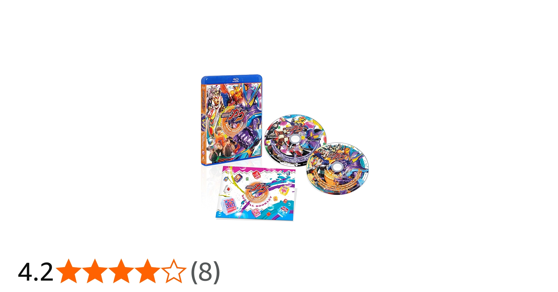 Amazon.co.jp: 仮面ライダーガヴ Blu-ray COLLECTION 3＜完＞ [Blu-ray