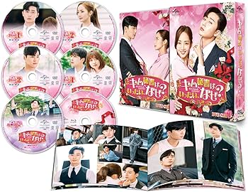 Amazon.co.jp: キム秘書はいったい、なぜ? DVD SET1(特典DVD付)(お試し