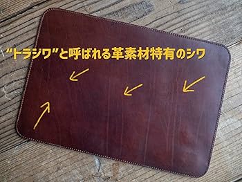 Amazon.co.jp: drip MacBookケース(13, アメリカーノ) Macbook Air/Pro