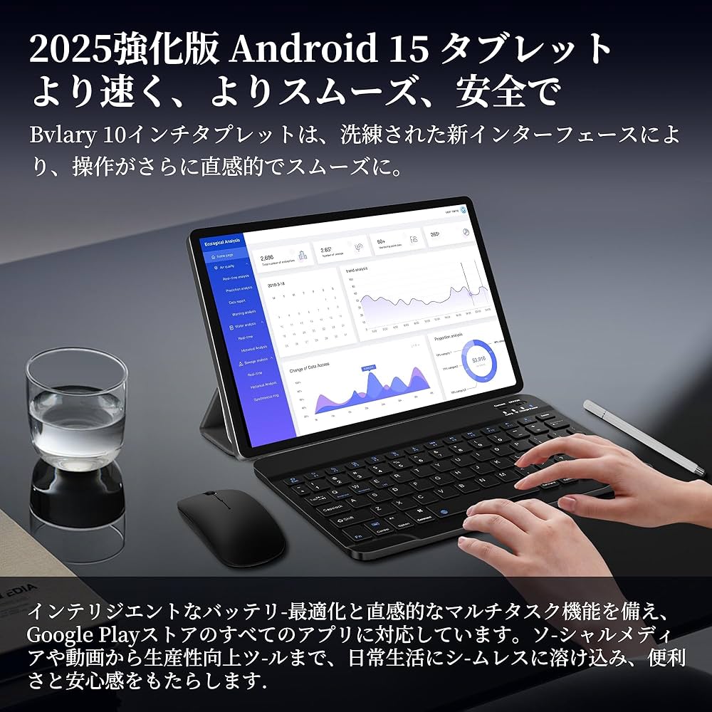Amazon.co.jp: 【Android 15 タブレット 10インチ Wi-Fiモデル】X50
