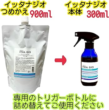 Amazon | 900ml サラメンテ イッタナジオ つめかえ レフィル【2026年