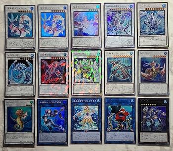 Amazon.co.jp: 遊 戯 王 深海海皇水精鱗 深海 海皇 水精鱗 構築済み