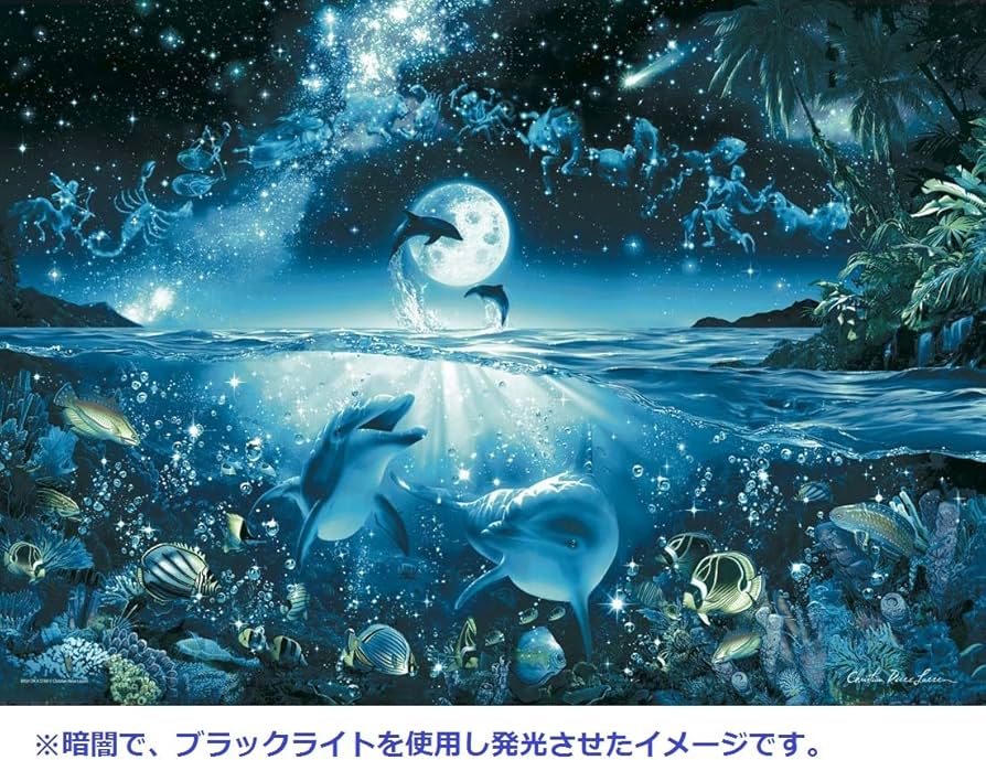 Amazon.co.jp: 3000ピース 光るジグソーパズル 究極パズルの達人